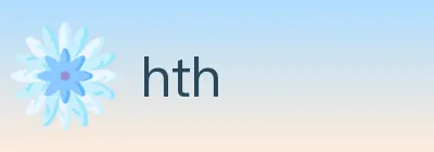 hth logo